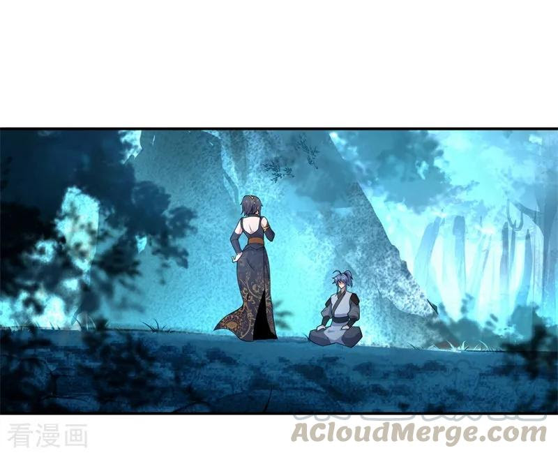 Peerless Soul (Peerless Battle Spirit) chapter 71